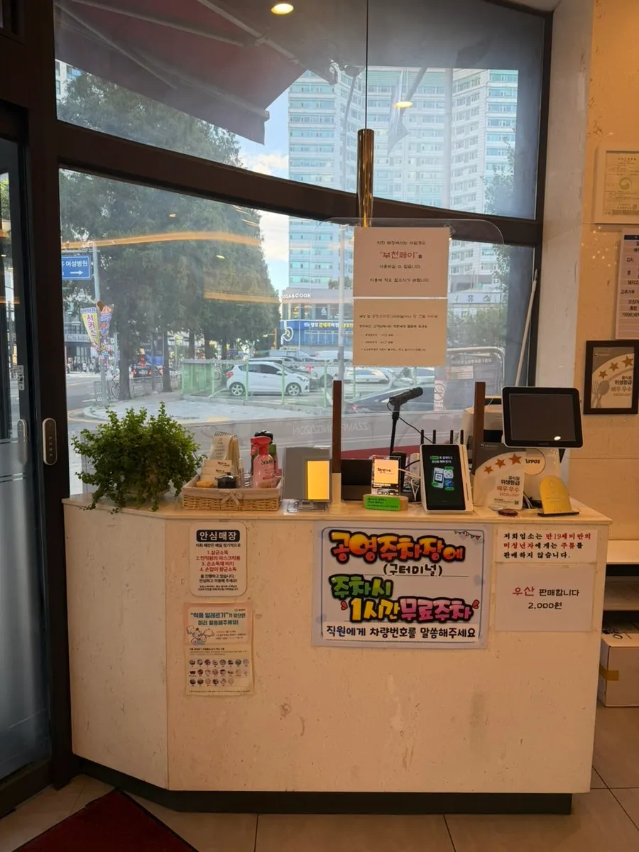 매장 안내와 예약 정보 세로 사진