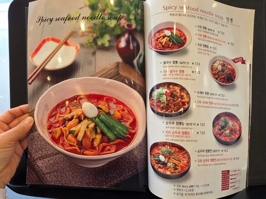Menu board at Jjambbong Jijon Bucheon Jung-dong Branch