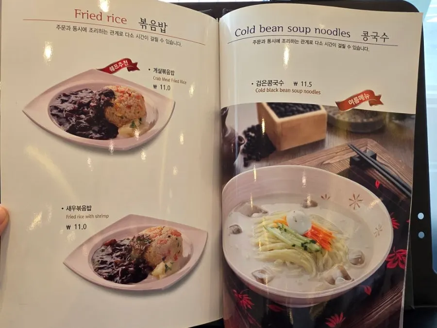 Menu board showing jjamppong varieties and spice levels