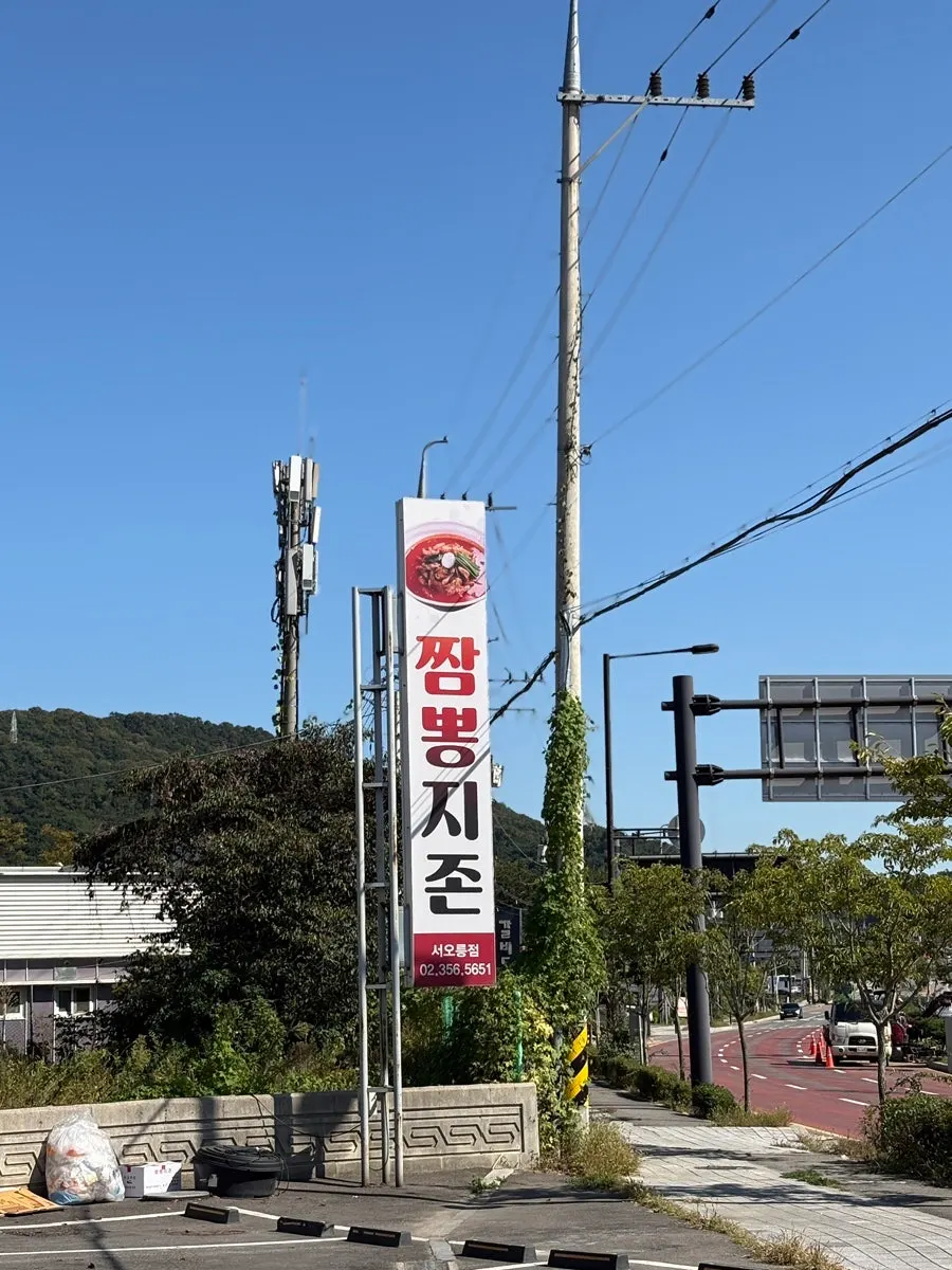매장 앞 넓은 주차공간