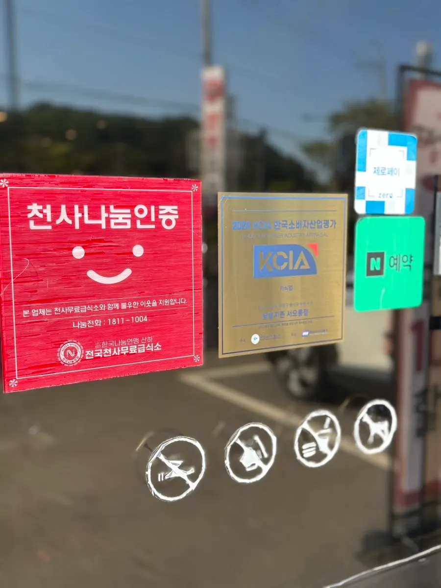 매장 옆쪽 주차장과 간판