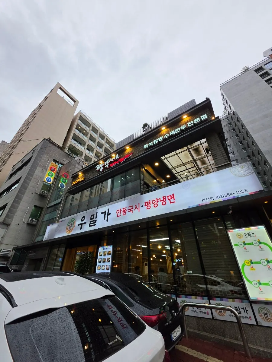 Exterior of the building housing Jjamppong Jijon Yeoksam Branch