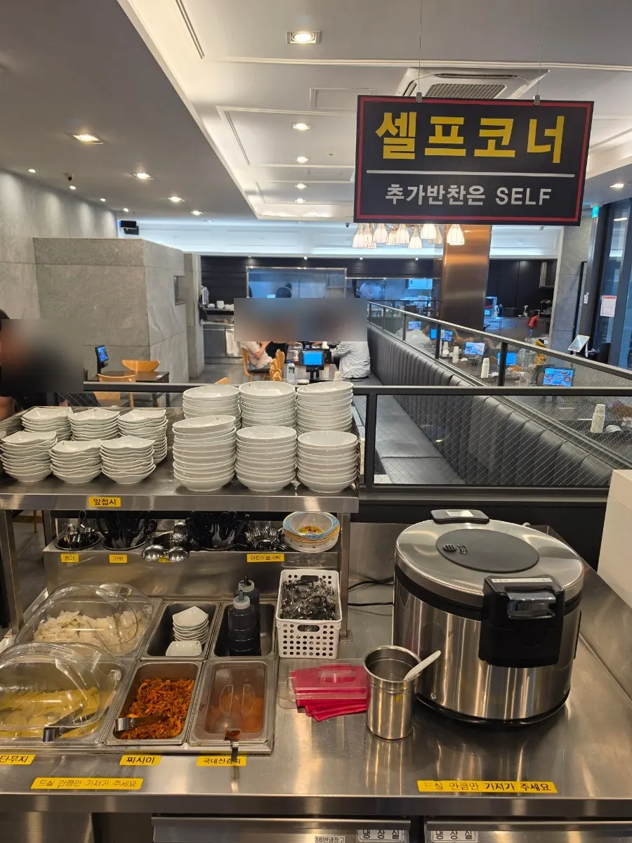 Self-serve corner with domestic kimchi and free rice