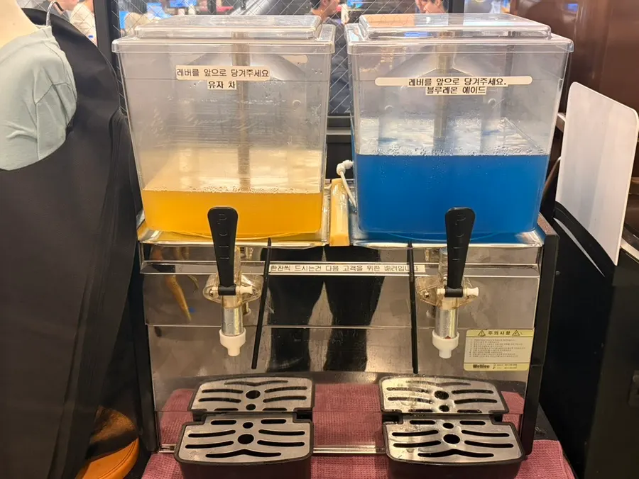 Full view of the self-serve corner near the entrance