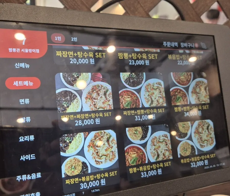Store sign explaining self-service