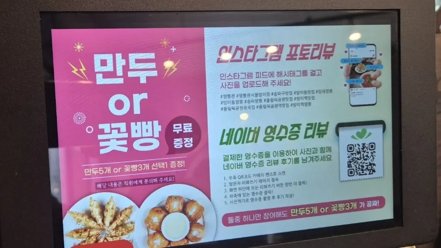 Liquor menu listing soju and beer prices