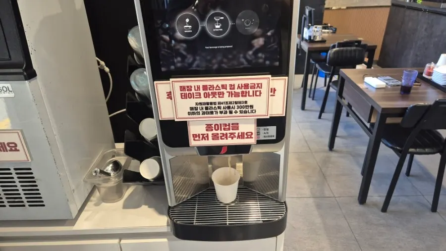 A cup of americano enjoyed after the meal