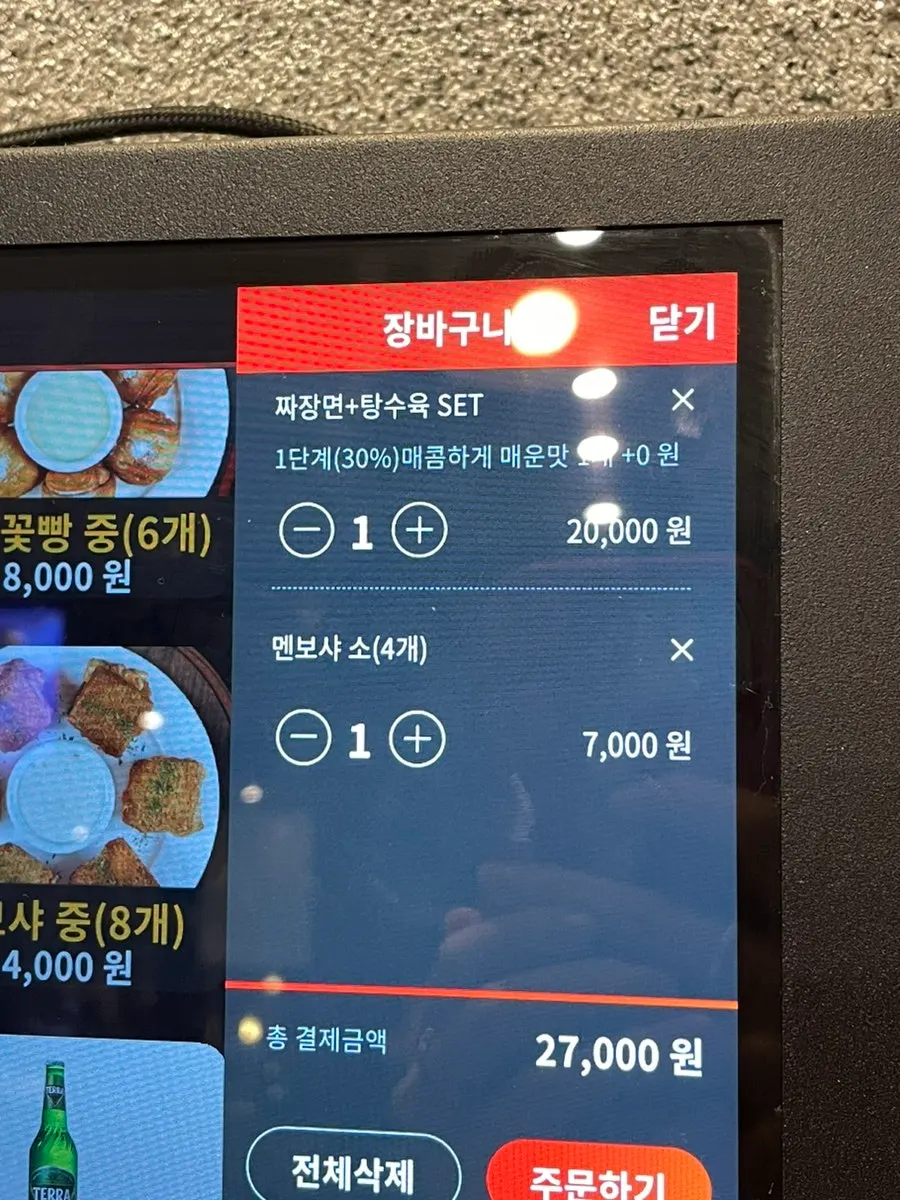 테이블 위 키오스크 주문 화면