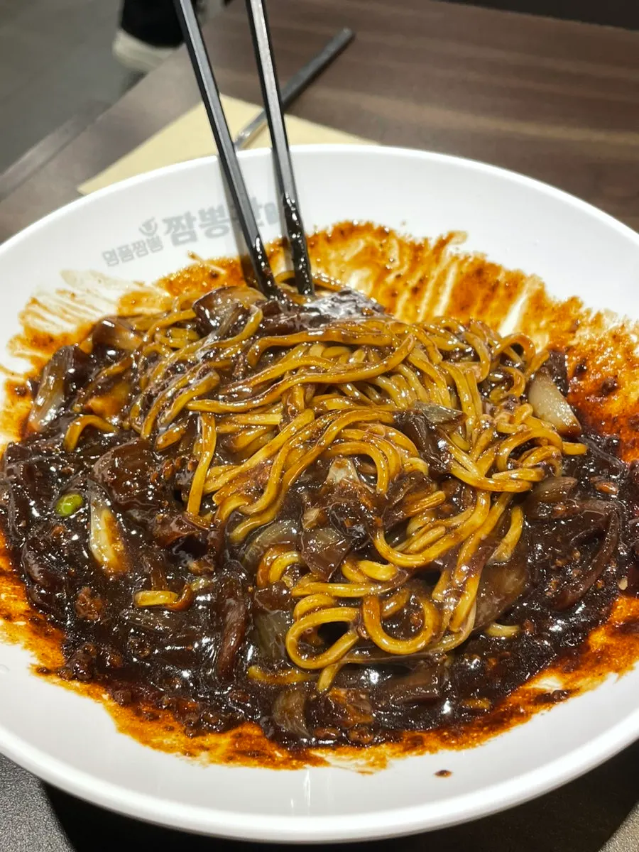 소스를 비빈 매콤한 짜장면