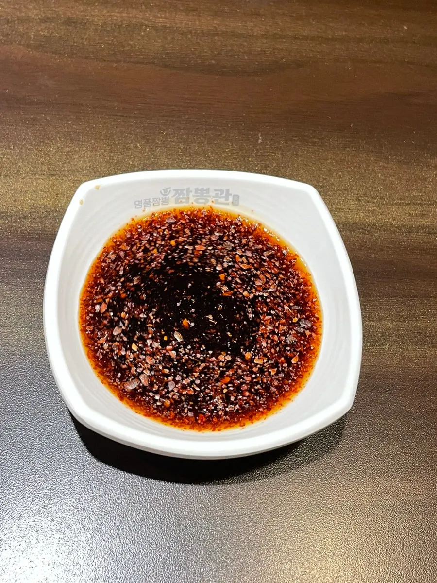 탕수육을 소스에 찍는 모습