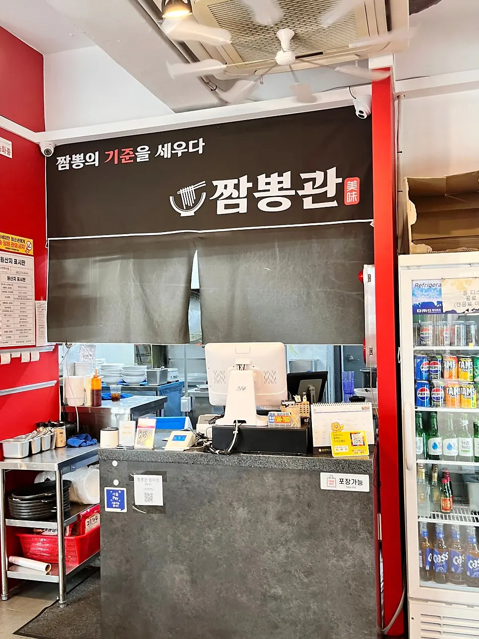 Free coffee corner set up near the entrance