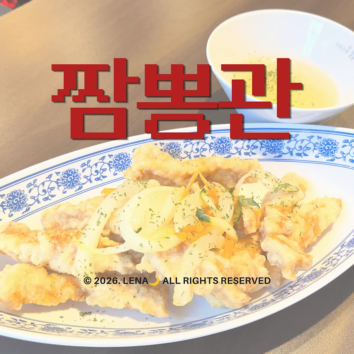 Table at Jjambbongwan Seoul Bangi Branch after finishing the meal