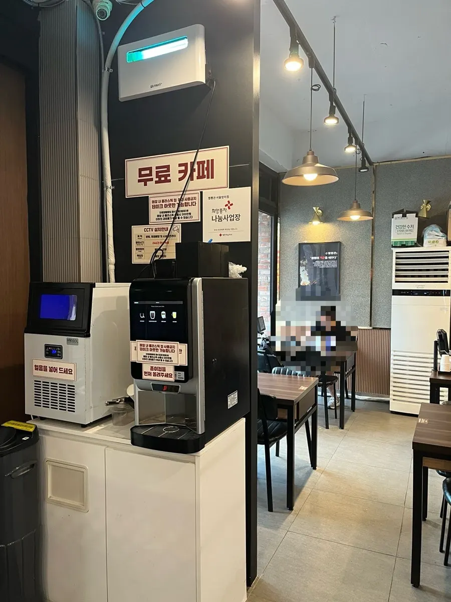 매장 내 무료카페 코너