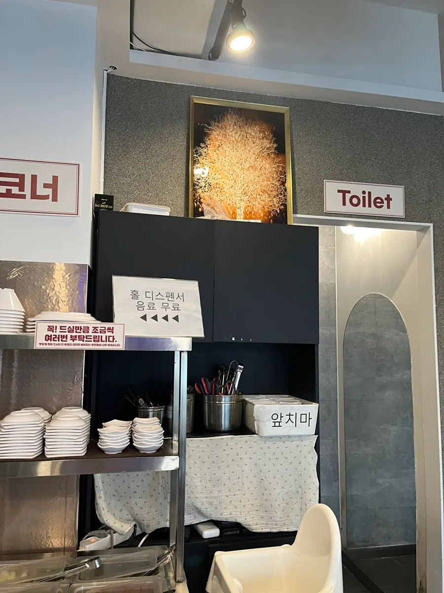 가게 내부에 있는 화장실 입구