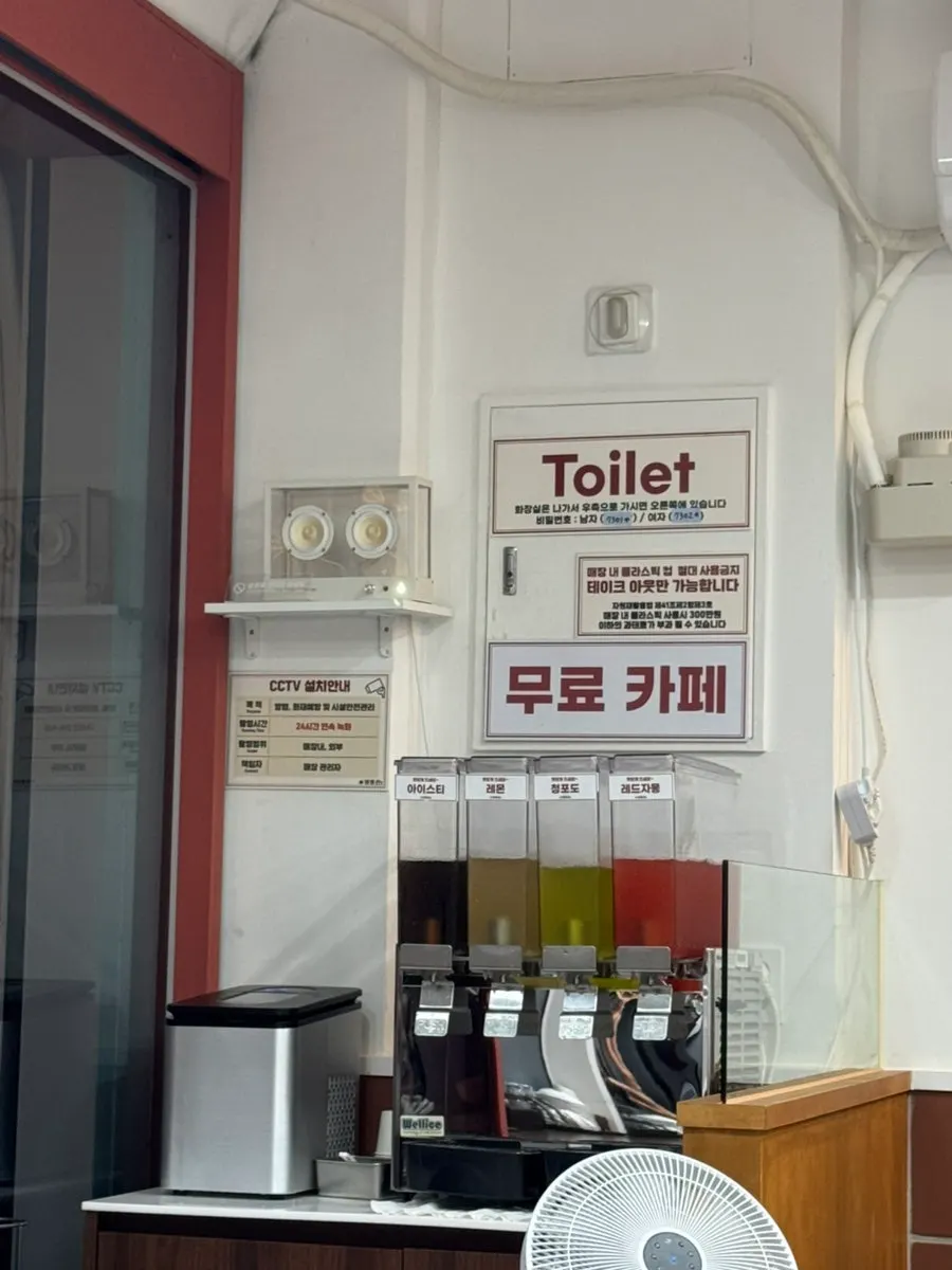 Generously stocked rice station