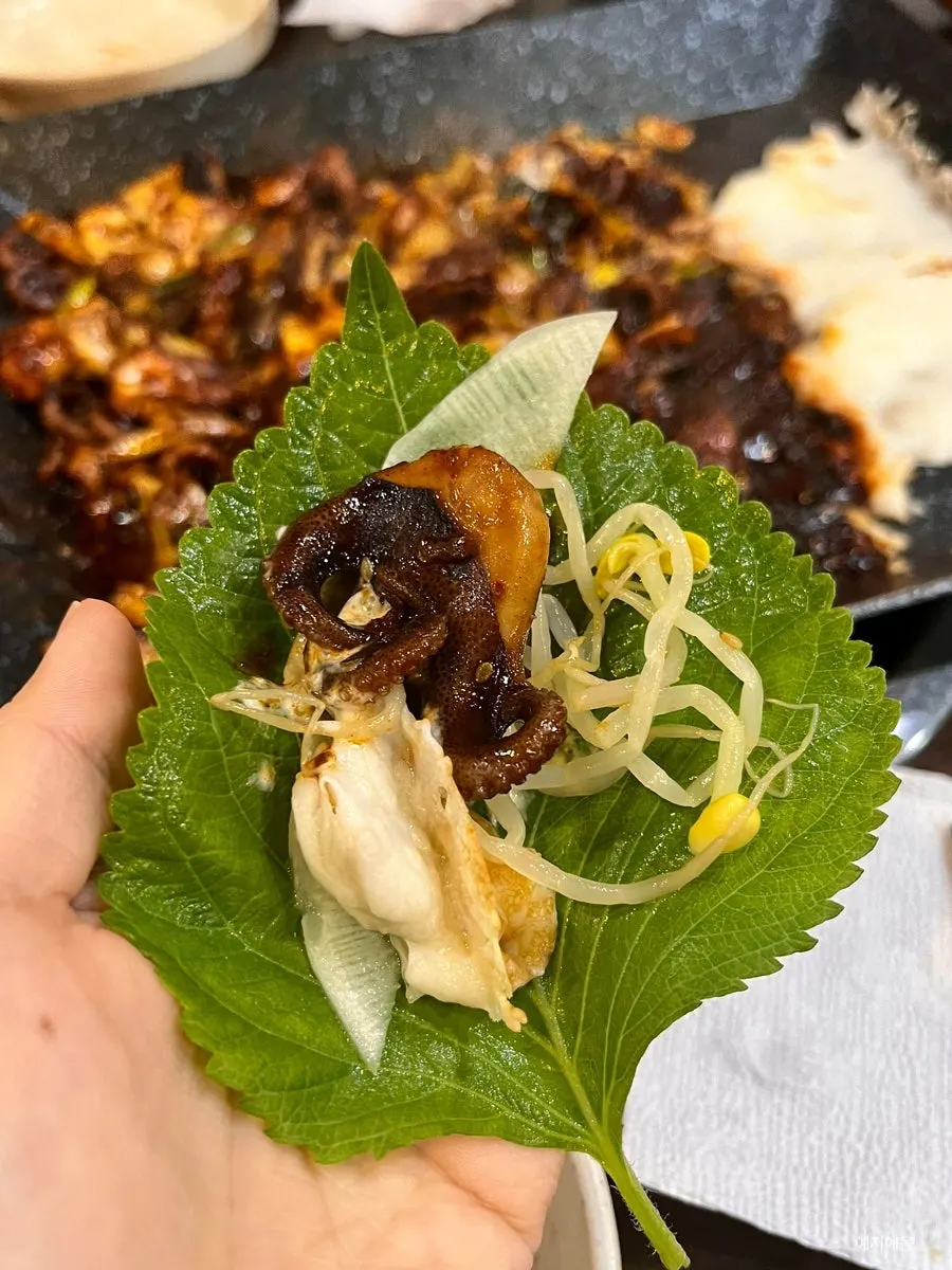 깻잎과 반찬으로 쌈 싼 쭈꾸미