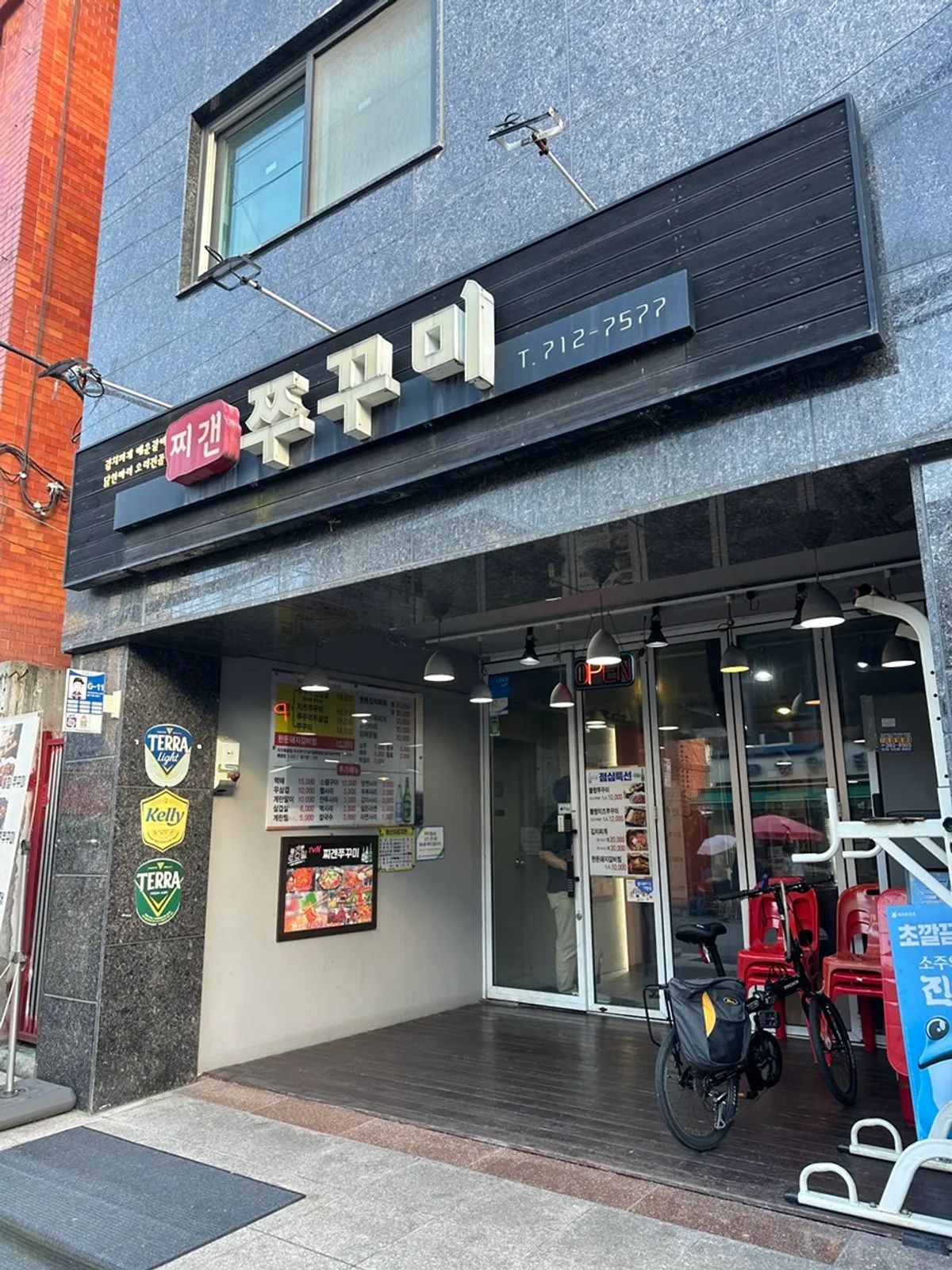 Exterior of Jjigaen Jjukkumi Yongmun Market Branch inside Yongmun Market