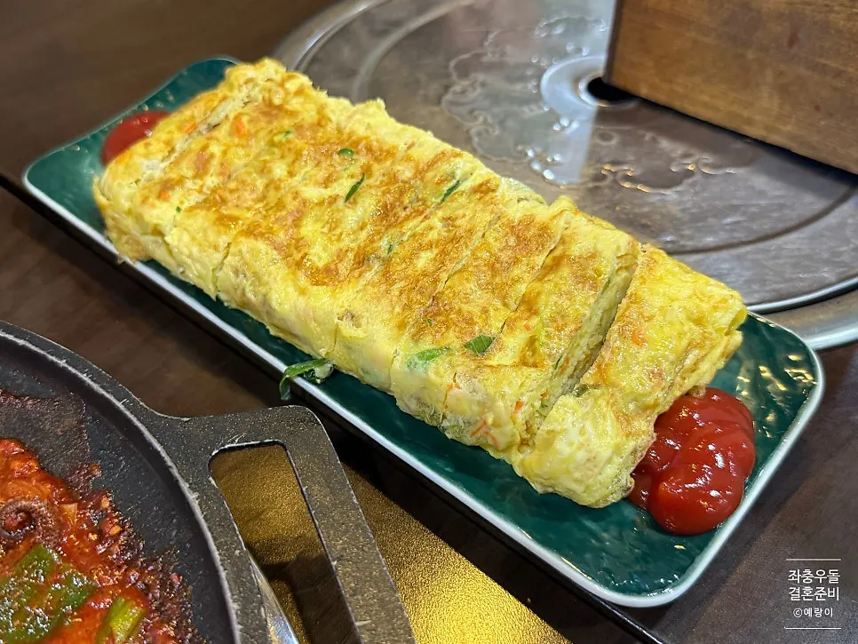 접시 가득 담겨 나온 큼직한 계란말이
