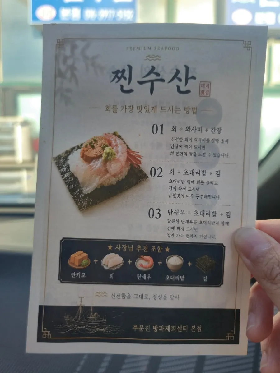 Packed bag of the East Coast Special Assorted Sashimi