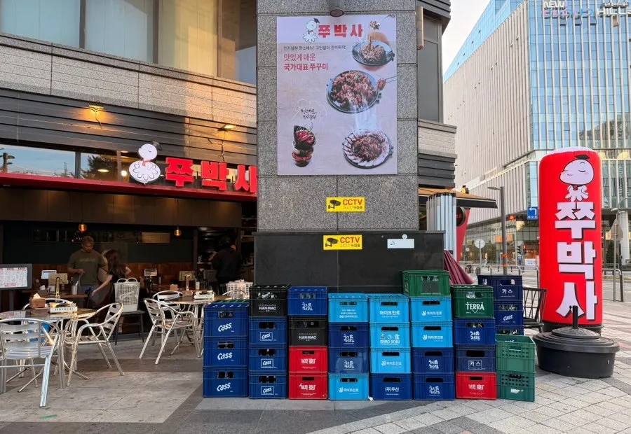 매콤한 양념의 탱글한 쭈꾸미 요리