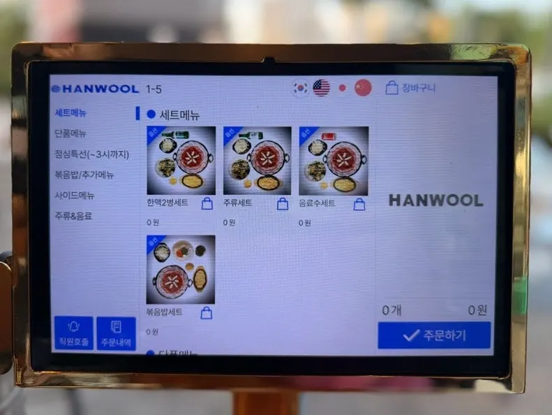 쭈꾸미와 삼겹살이 올라간 철판 상차림