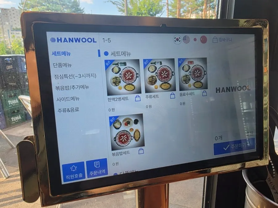 철판 쭈삼겹과 볶음밥 세트 구성