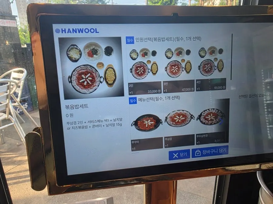 쭈박사 테이블에 차려진 기본 상차림