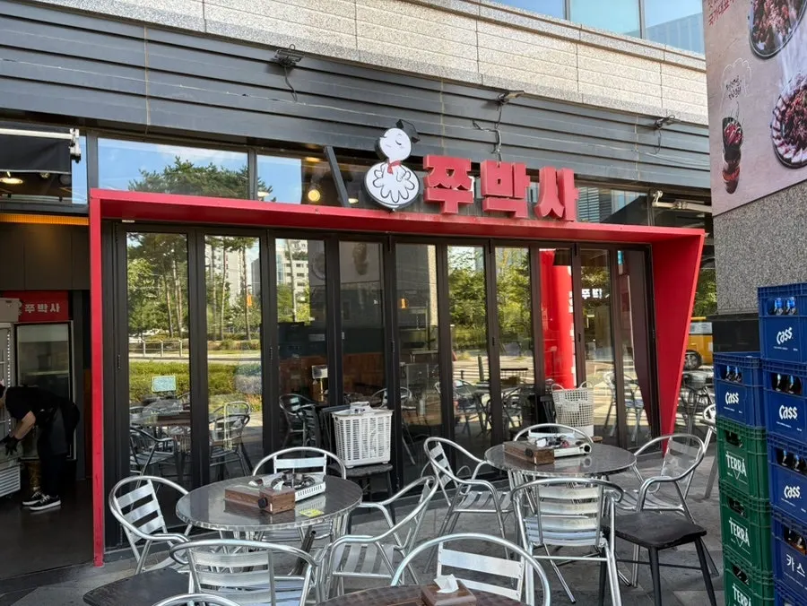 Exterior of Jju Baksa Magok Branch on the first floor of a building across from Seoul Botanic Park