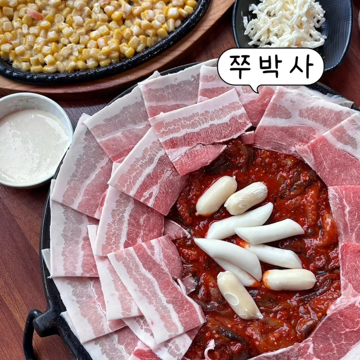 쭈박사 마곡점 쭈꾸미 대표 사진