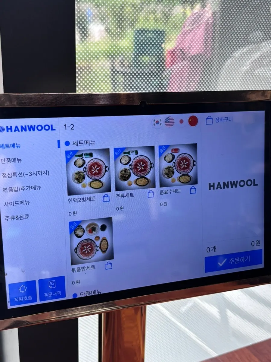 쭈박사 마곡점 세트메뉴 안내