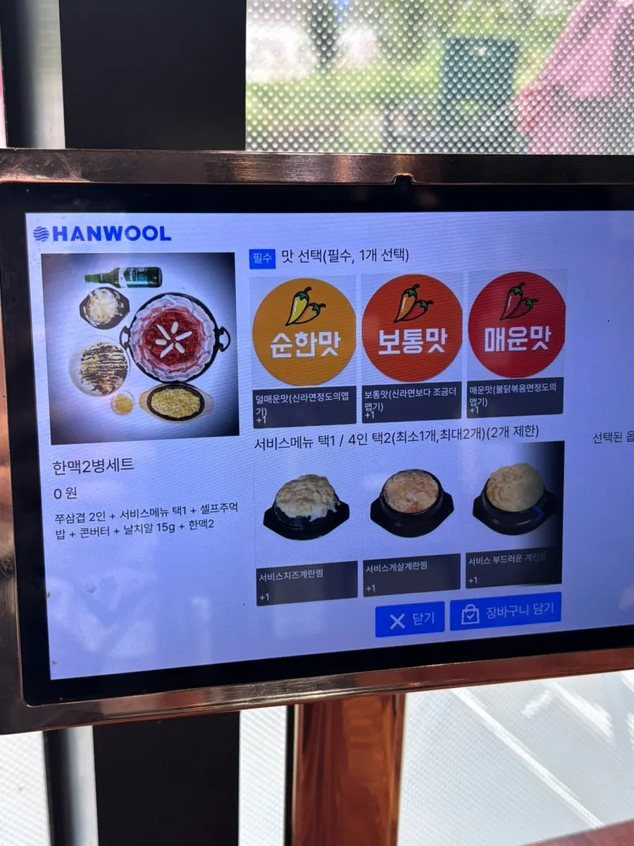 쭈박사 마곡점 사이드 메뉴판