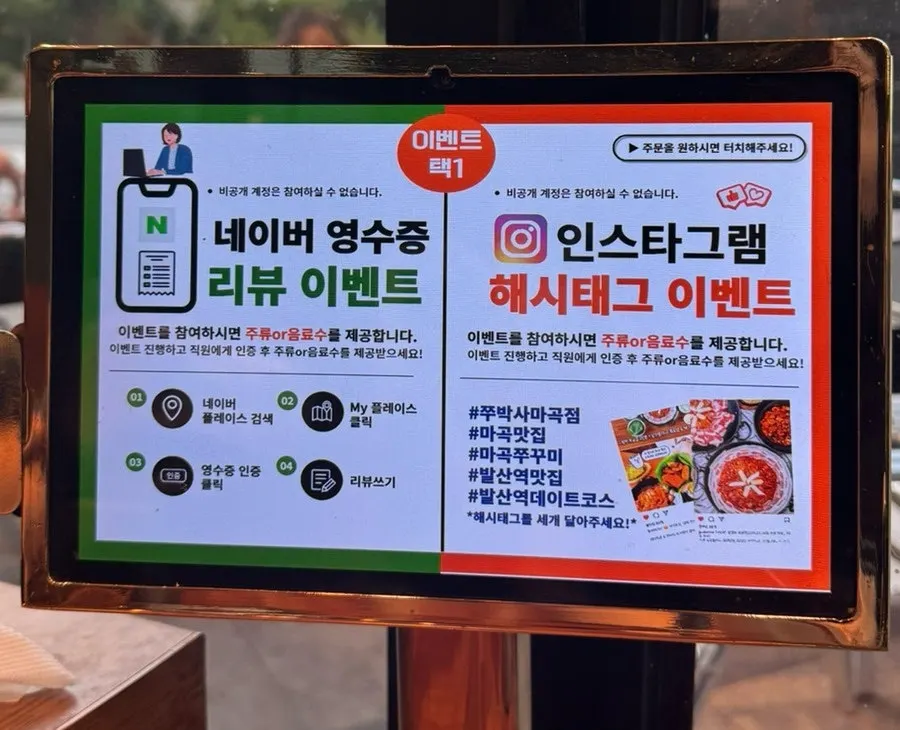 1만원 점심특선 구성 안내