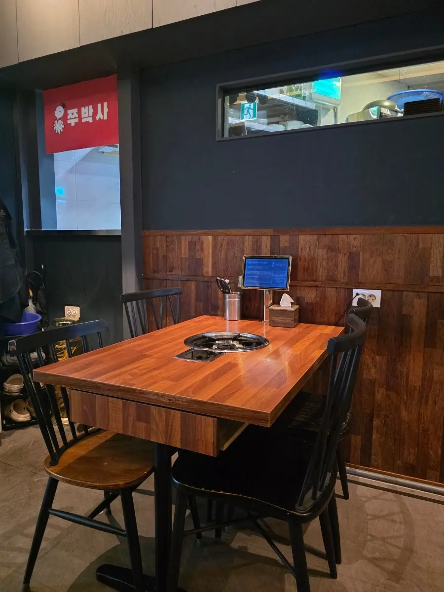 쭈박사 마곡점 입구 쪽 세로 사진