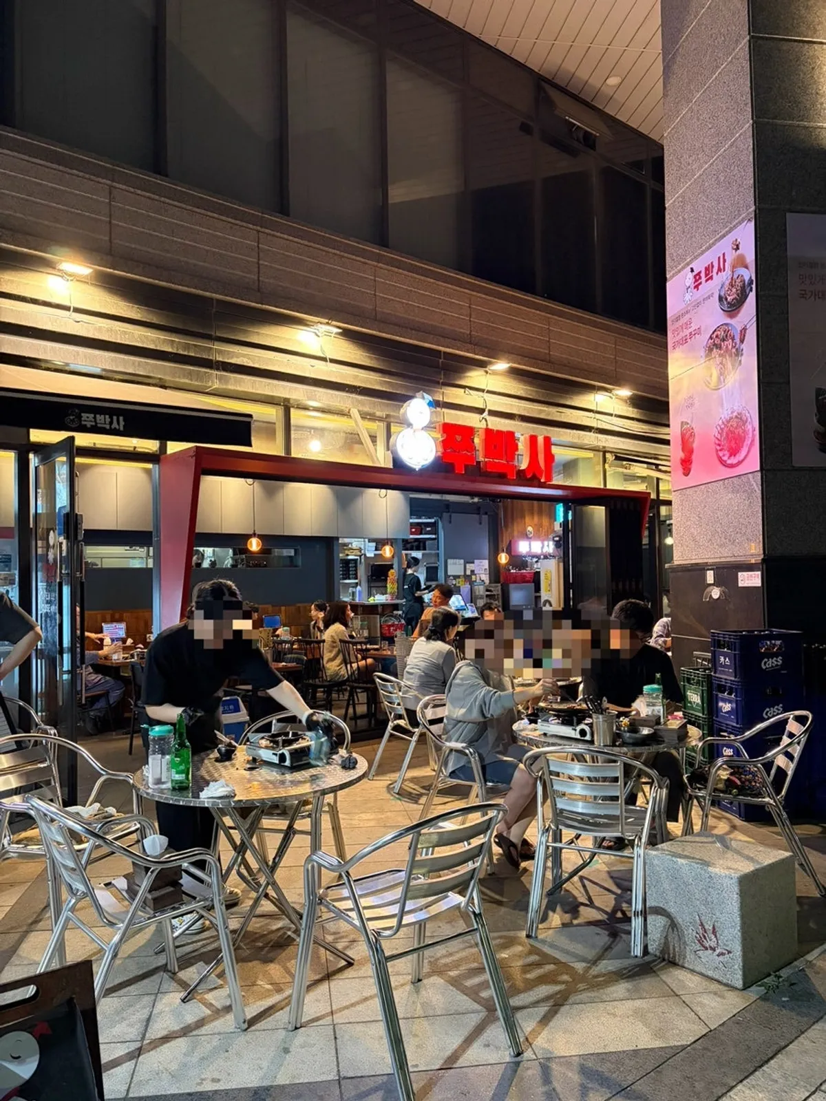 Exterior of Jju Baksa Magok Branch near Yangcheon Hyanggyo Station Exit 8