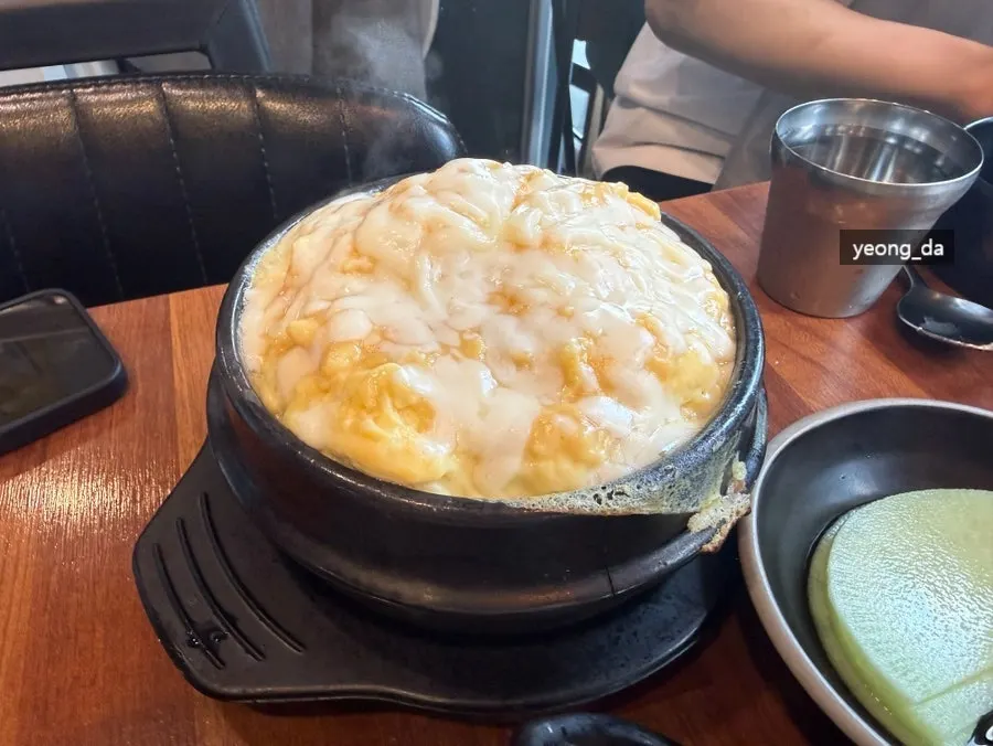 런치세트에 함께 나온 계란찜