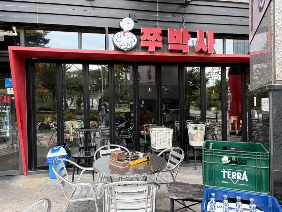 양천향교역 인근 쭈박사 마곡점 매장 외관