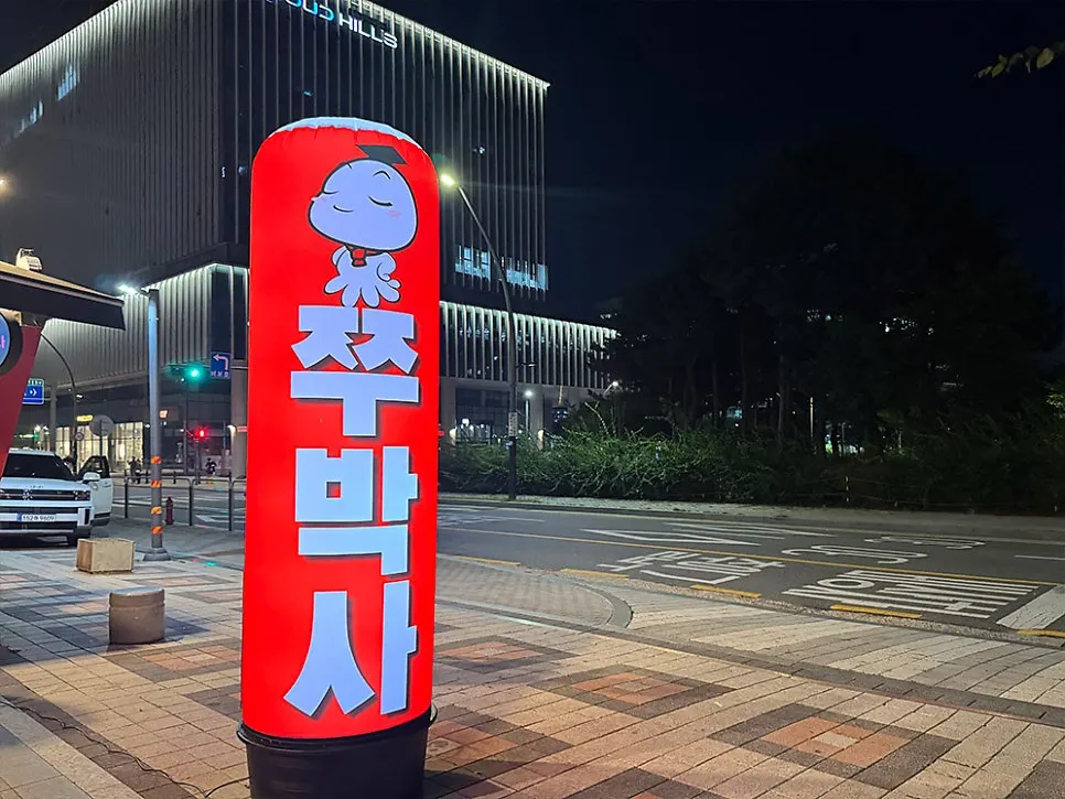 스테인리스 원형 테이블과 버너가 놓인 야외석