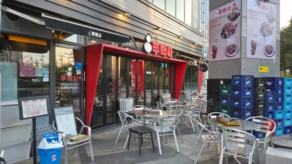 대방디엠시티2차오피스텔 1층 쭈박사 마곡점 입구