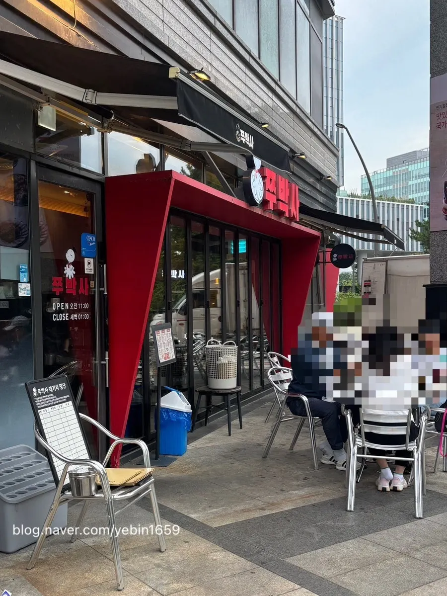 Outdoor terrace tables in front of the restaurant