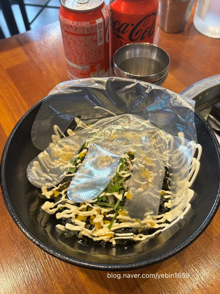 Complimentary steamed egg dish