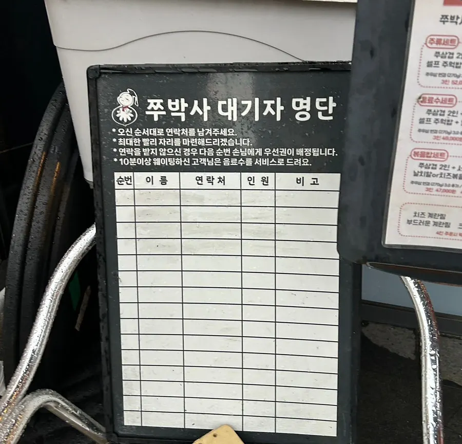 오후 3시까지 운영하는 점심특선 안내