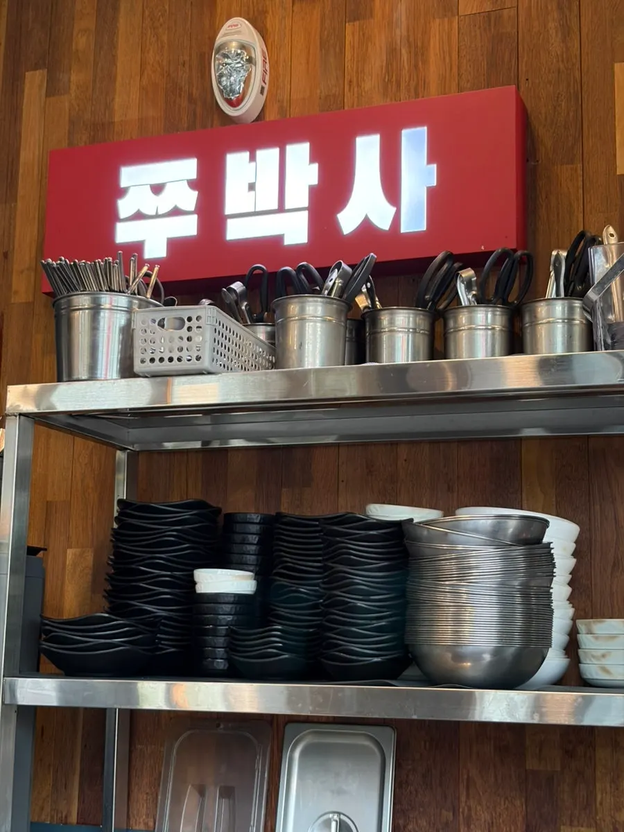 Self-serve vegetable bar at Jju Baksa Magok Branch