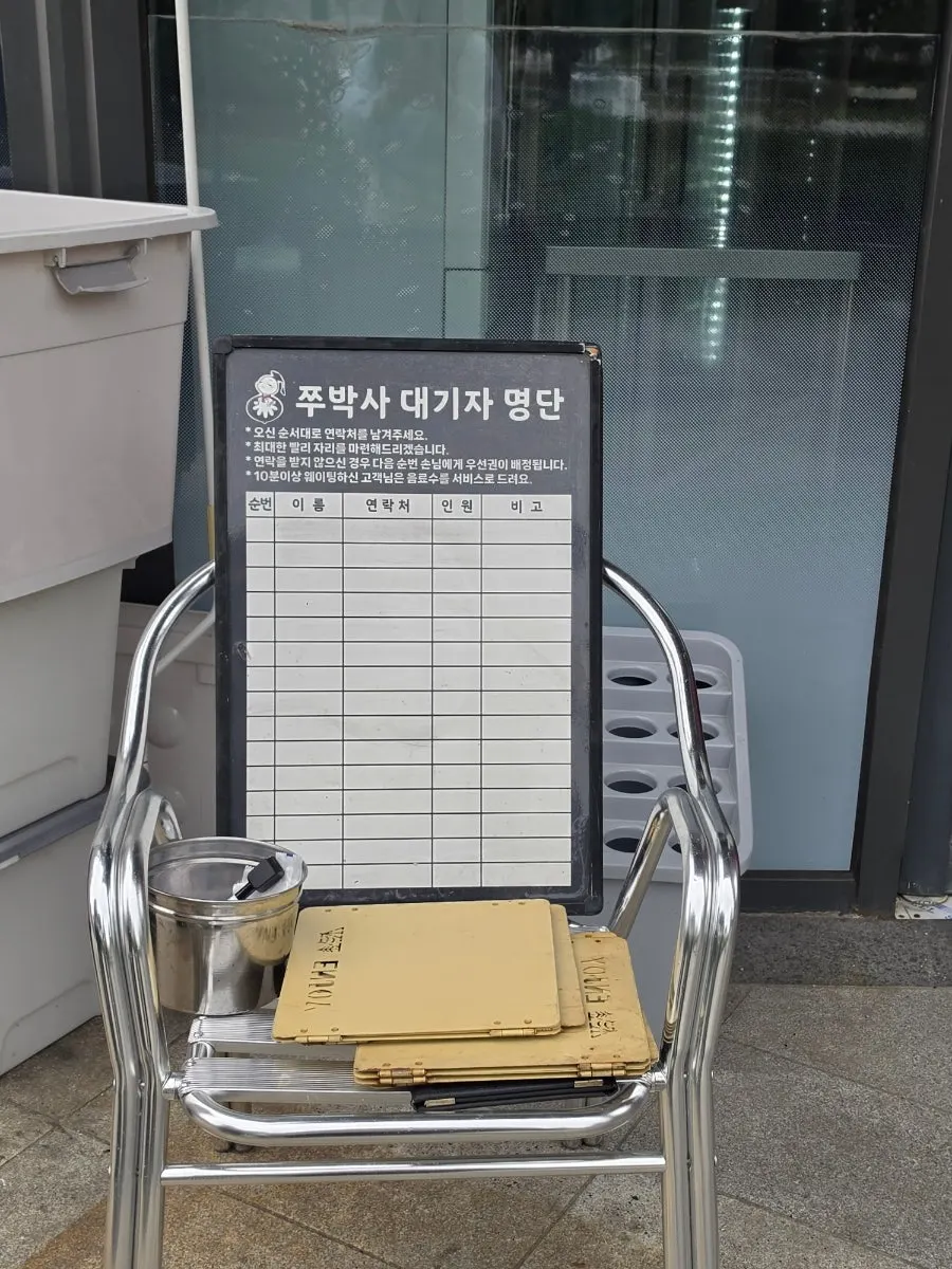 야장 자리에서 보이는 공원 뷰