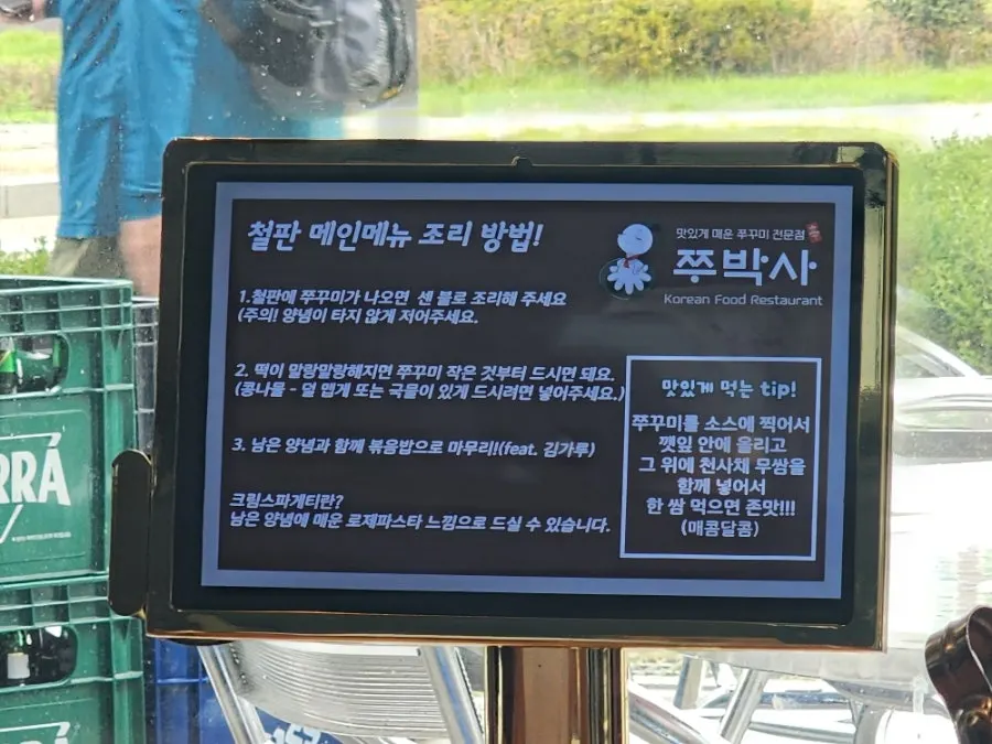 우삼겹이 산처럼 쌓인 철판 쭈우삼