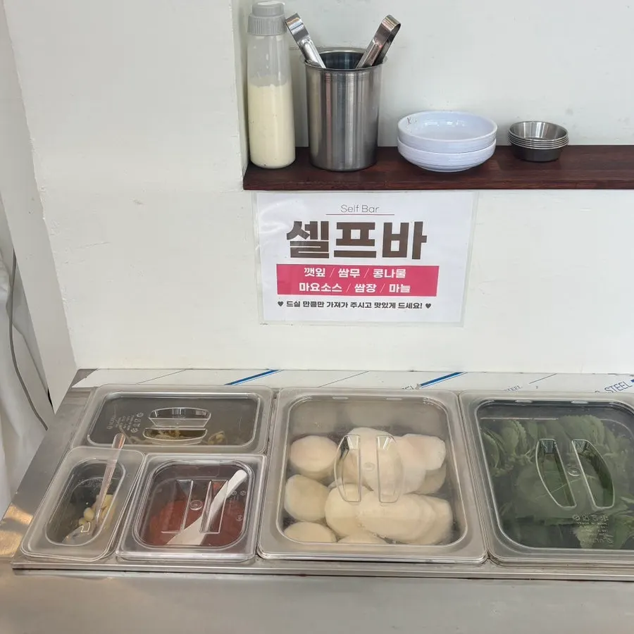 Self-serve bar at Joajukne Jjukkumi