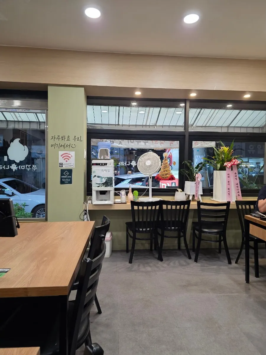 Entrance of Jjukkumi Sinnara with congratulatory opening plants