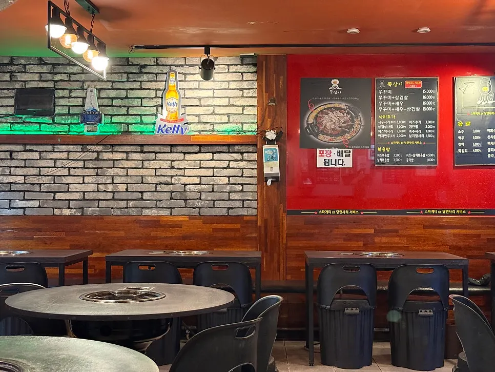 Interior of Jjuksami with mostly round tables