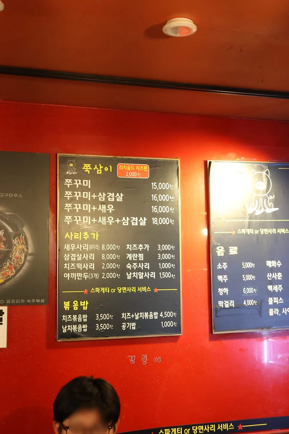 불판이 세팅된 쭉삼이 천호본점 테이블