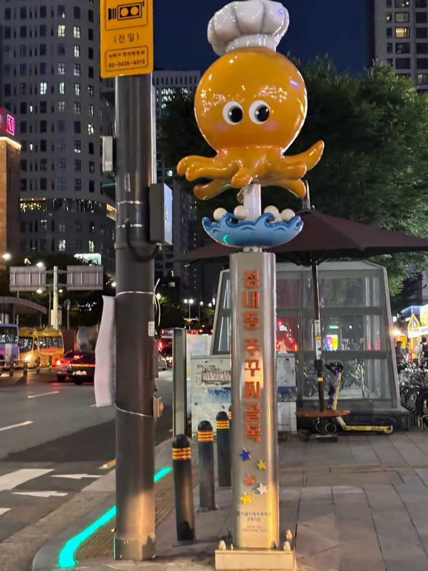 쭉삼이 천호본점 방문 첫 사진