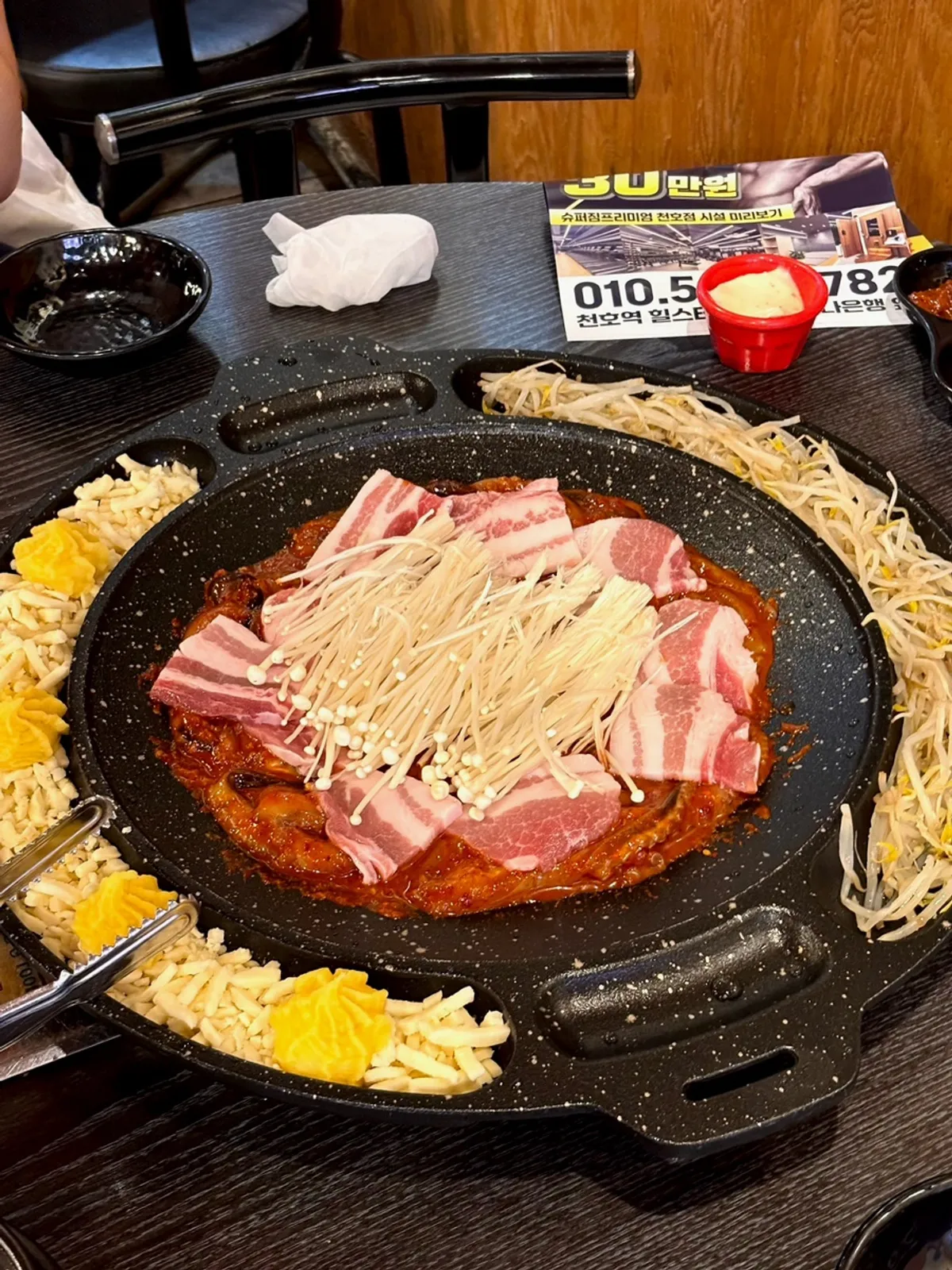 깻잎 쌈무 마늘 쌈장으로 차려진 기본 반찬